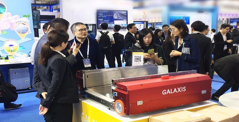 GALAXIS参加2018广州海交会丨智汇、创新、共赢！